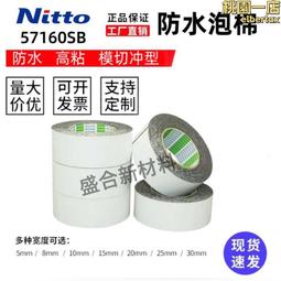 高粘和紙保護膜油漆噴塗裝修外牆真石漆專用汽車噴漆紙膠帶遮蔽膜 歷史價格詳細信息