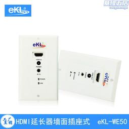 eKL-DE70 DVI延長器70米4k*2k 網線轉rj45延伸傳輸信號放大器 歷史價格詳細信息