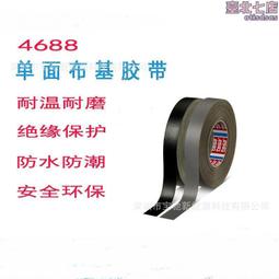 粘性標尺可粘貼刻度尺條貼紙帶膠不銹鋼金屬貼尺中分鋸自粘尺子 歷史價格詳細信息