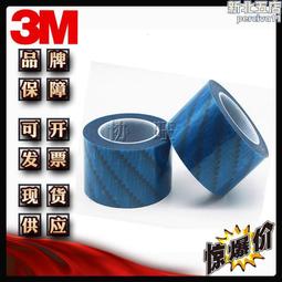 3M4008 3m4026 3m4032強力PU泡棉防水耐高溫電子材料泡棉雙面膠帶 歷史價格詳細信息