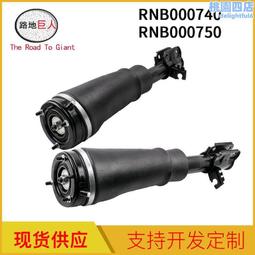 適用於 攬勝l322 冷卻散熱器 pcc500300 歷史價格詳細信息