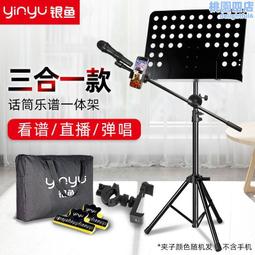 專業樂譜支架家用樂曲譜架子木質古琴古箏琴譜架折疊可升降便攜式. 歷史價格詳細信息
