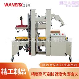 封包機 打包機36V鋰電 無線 戶外充電手提式縫包機 快遞編織袋 歷史價格詳細信息