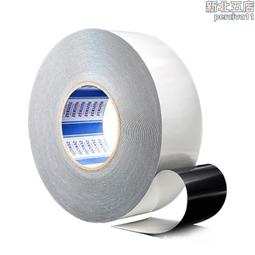 積水5220psb防水耐高溫高粘不殘膠泡棉雙面膠帶 可模切 歷史價格詳細信息