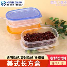 一次性外賣打包袋手提方便袋 超市購物袋馬甲方便手提袋 歷史價格詳細信息