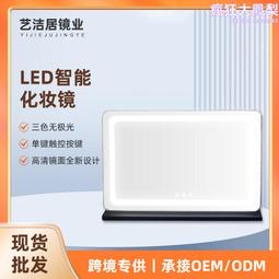 好萊塢鏡前燈泡 化妝燈 三色調光 補光燈 led化妝燈 美妝燈 化妝桌 化妝台燈 歷史價格詳細信息