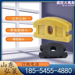 礦用聚氨酯葉輪蓋板 加厚浮選機配件 橡膠聚氨酯葉輪蓋板 歷史價格詳細信息