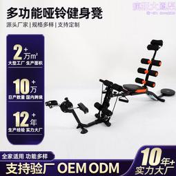扭腰器 扭扭盤 健腹腰吸盤器 按摩磁療扭腰 搖擺盤 扭腰盤 美腿機 美體機 扭腰機 腳底按摩 底部防滑 指壓功效 歷史價格詳細信息
