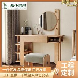 實木梳妝檯簡約化妝鏡臺式梳妝檯化妝檯鬥櫃一體伸縮化妝桌 歷史價格詳細信息