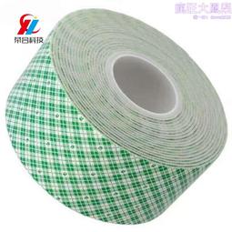 3M4056黑色PU聚氨酯強力高粘厚度0.8MM可模切密封泡棉雙面膠帶 歷史價格詳細信息