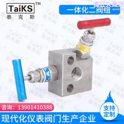 不鏽鋼一體化法蘭高壓五閥組M654A-320P 共面3051五閥組 歷史價格詳細信息