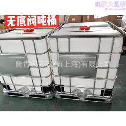 ibc噸桶帶鐵架方形噸桶 帶攪拌機集裝桶塑料方桶全新集裝儲水桶 歷史價格詳細信息