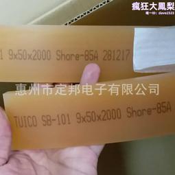 絲印刮膠 三層刮膠  油墨刮膠刀 耐磨刮膠條 刮膠板 平口膠條尖刮 歷史價格詳細信息