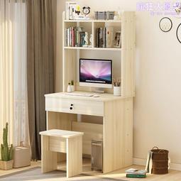 電腦桌帶書架 筆記本電腦桌 簡易辦公檯　板式書桌一體桌 歷史價格詳細信息