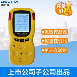 可燃有毒氣體檢測器 sttc-104 帶聲光帶顯示防爆檢測器 歷史價格詳細信息