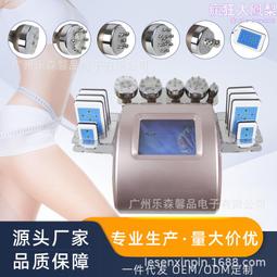 臺式雷射生發儀頭皮檢測美容儀電療梳養發護理髮毛髮毛囊 歷史價格詳細信息