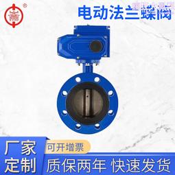 智能一體化節流孔板流量計 高溫高壓蒸汽液體差壓平衡流量計 歷史價格詳細信息