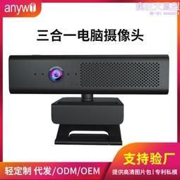 數碼電腦攝像頭視頻1080p高清網絡攝像頭usb桌上型電腦攝像頭 歷史價格詳細信息