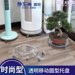 花盆托盤帶輪移動底座萬向輪滾輪承重置物托架鐵藝長方形花托圓角 歷史價格詳細信息