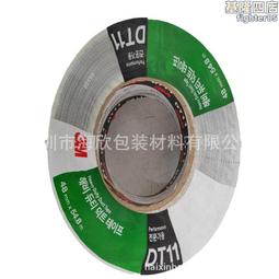 布基膠帶保護膜遮蔽膜汽車噴漆遮蔽膜高粘噴塗保護外牆真石漆專用 歷史價格詳細信息