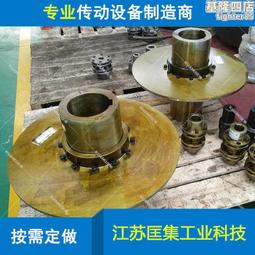 鼓形齒聯軸器帶制動尼龍輪齒式giicicl鼓型齒式傳動軸   締造 歷史價格詳細信息