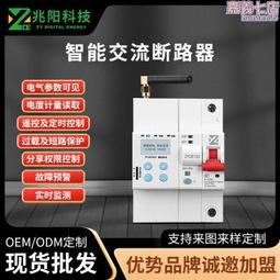 一體式智能渦街流量計 數顯工業氣體流量計 插入式智能渦街流量計 歷史價格詳細信息