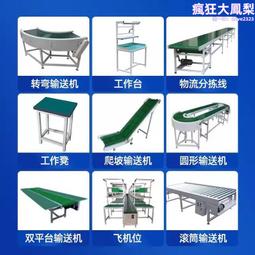 伸縮滾筒輸送機動力滾筒線90度轉彎輸送機噸包袋拐角運輸流水線 歷史價格詳細信息