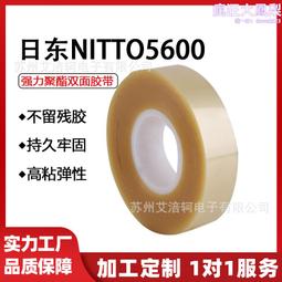 透明聚酯pet薄膜3m82620雙面膠帶3m82620b黑色雙面膠 歷史價格詳細信息