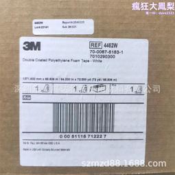 3M4462W 3M4492W白色PE泡棉雙面膠3M4492B黑色PE泡棉0.8mm雙面膠 歷史價格詳細信息