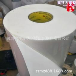 無痕高粘PE保護膜寬50cm*長200m*厚7絲 鋁材透明包裝膜 電器防護 歷史價格詳細信息