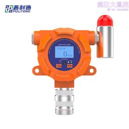 固定式不帶顯示防爆工業級氯乙烯探測器高精度C2H3CL氯乙烯檢測儀 歷史價格詳細信息