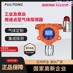 固定式帶顯示點遙控器二氧化碳檢測儀高精度CO2二氧化碳探測器 歷史價格詳細信息