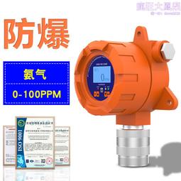 固定式聯氨探測器帶防爆報警燈帶顯示N2H4高精度聯氨探測 歷史價格詳細信息