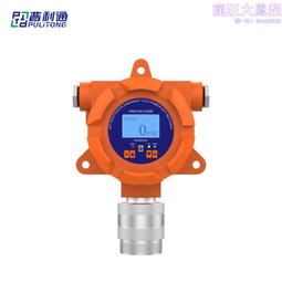 固定式帶顯示帶防爆報警燈帶遙控器高精度NO一氧化氮檢測儀 歷史價格詳細信息