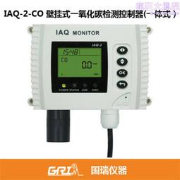 二氧化碳壁掛式檢測儀  co2 粉塵PM2.5 甲醛檢測監控器聲音報警 歷史價格詳細信息