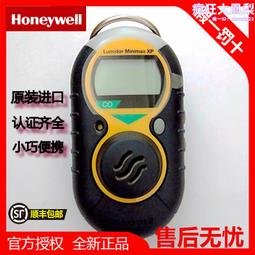 可攜式一氧化碳報警器/一氧化碳有毒氣體探測器/CO報警器檢測儀 歷史價格詳細信息