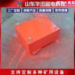 永磁除鐵器 RCYQ永磁輕型自卸式除鐵器 強磁除鐵設備 磁選機 歷史價格詳細信息