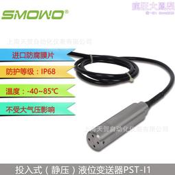 天賀 高溫壓力開關psw-mh,耐溫可達350℃ 液體、氣體 歷史價格詳細信息