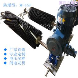 電動尼龍毛刷清掃器膠帶輸送帶滾刷清掃器被動刷式清掃器防爆型 價格比較,價格查詢,歷史價格詳細信息