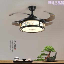 新中式風扇燈家用隱形吊扇燈餐廳客廳吊燈吊扇一體帶燈高檔中國風 歷史價格詳細信息