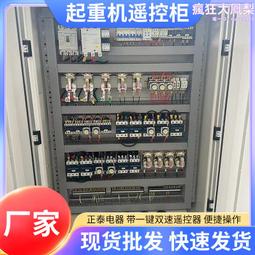 雙速起重葫蘆價格3噸18米MD1雙速電動葫蘆 歷史價格詳細信息
