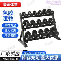 商用包膠啞鈴4KG 三角啞鈴4公斤/支【Fitek健身網】 歷史價格詳細信息