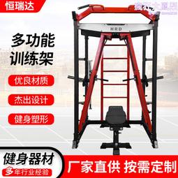 一世史密斯框式深蹲架龍門架多功能綜合男士舉重臥推架槓鈴架健身器材 歷史價格詳細信息