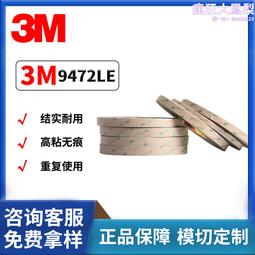 高溫膠帶模切衝型 按圖紙 pet綠色耐高溫膠帶 電鍍烤漆遮蔽用 歷史價格詳細信息