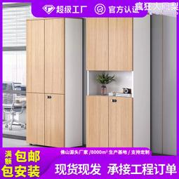 文件櫃資料櫃檔案櫃展示櫃簡約辦公櫃儲物櫃木質桌櫃落地書櫃 歷史價格詳細信息