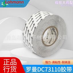 高溫膠帶模切衝型 按圖紙 pet綠色耐高溫膠帶 電鍍烤漆遮蔽用 歷史價格詳細信息