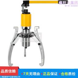 整體式液壓鋼絲繩切斷器 一體式液壓切斷器鋼絲繩切斷機 歷史價格詳細信息