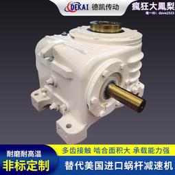 蝸輪蝸杆迴轉減速機 挖掘機迴轉支承總成輕型迴轉軸承豐禾 歷史價格詳細信息