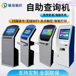 一體機電腦22-27英寸a款家用辦公遊戲臺式組裝電腦整機 歷史價格詳細信息