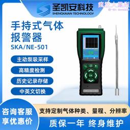 硫 醯氟多氣體檢測儀 防塵防爆檢 測儀 SO2F2 手持式泵吸檢測 歷史價格詳細信息